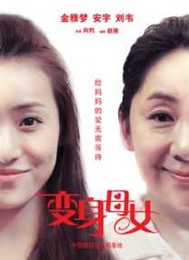 丁香婷婷激情